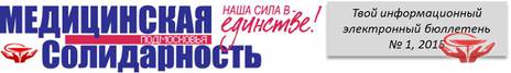 Шапка Электронного Шапка Электронного
